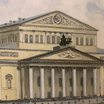 Глоба Н.В., "Большой театр", 1912 г.
